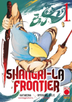 Shangri-La Frontier Variant